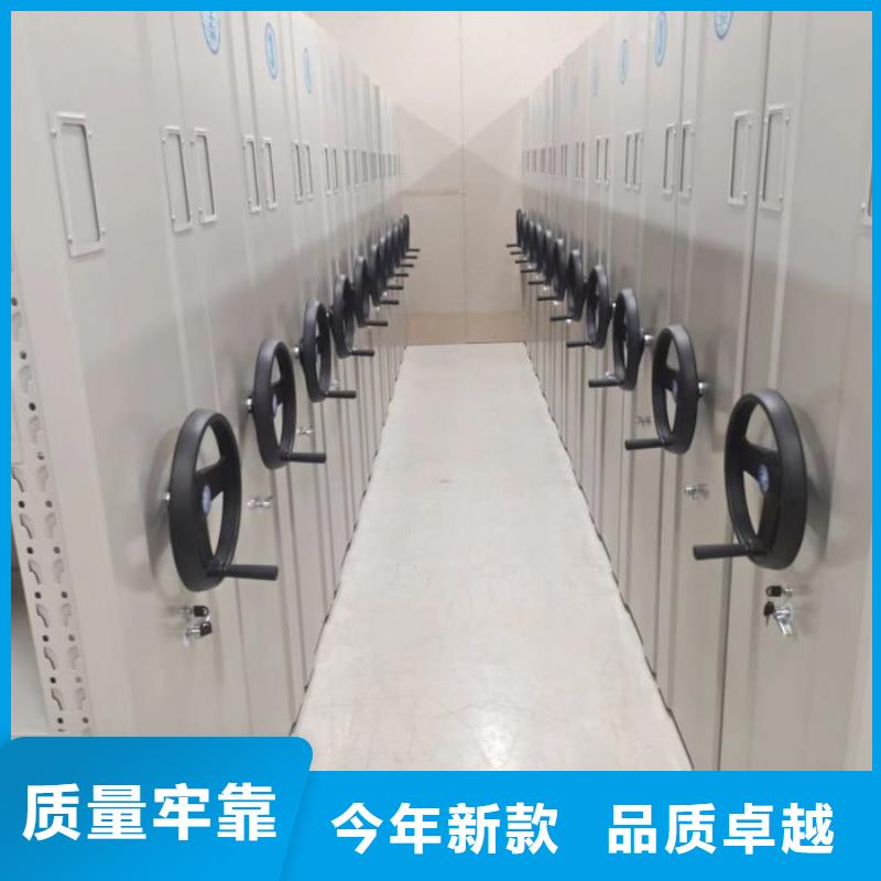 恭候莅临【世晔】资料库密集柜