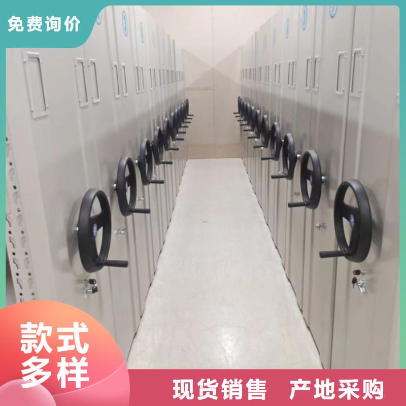 信誉至上【世晔】存放档案密集柜