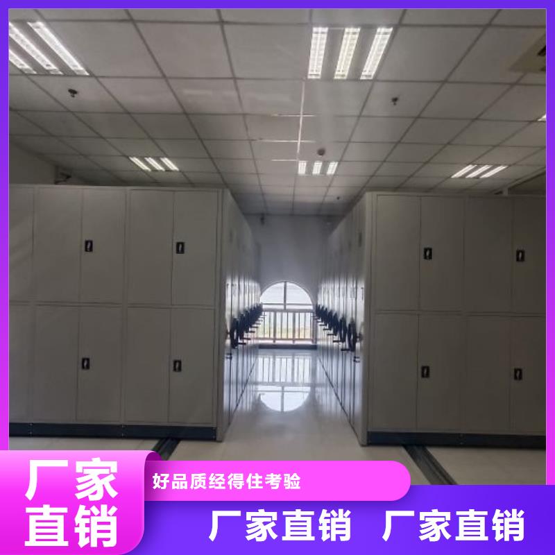 立足市场【世晔】手电动密集架
