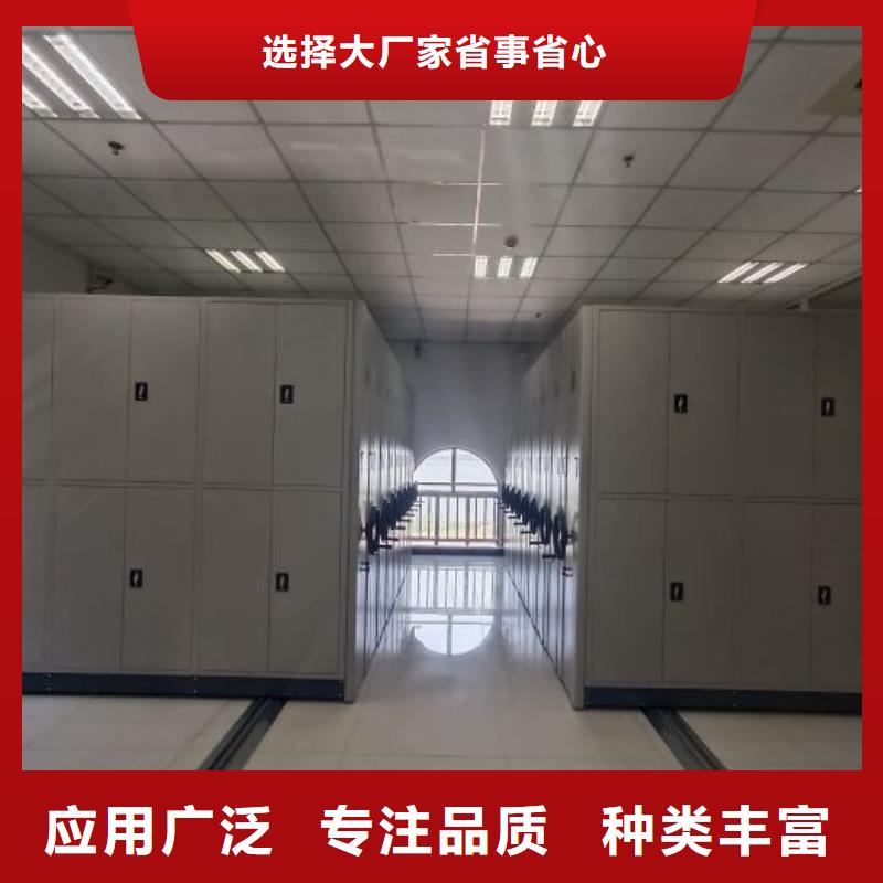 恭候莅临【世晔】资料库密集柜