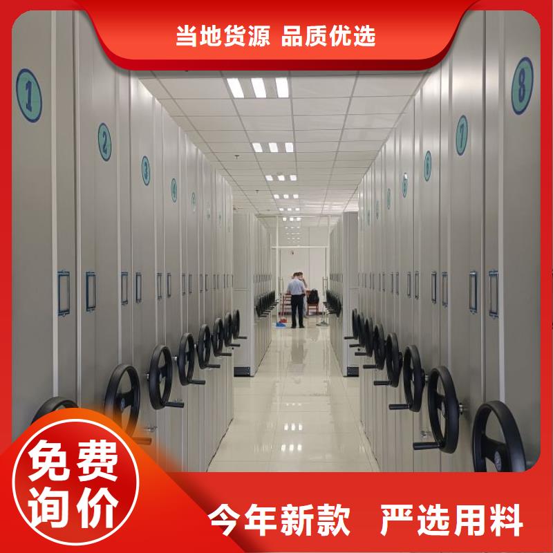 恭候莅临【世晔】资料库密集柜