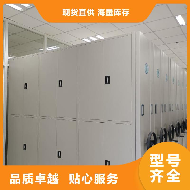 信誉至上【世晔】存放档案密集柜