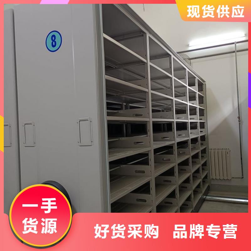 信誉至上【世晔】存放档案密集柜