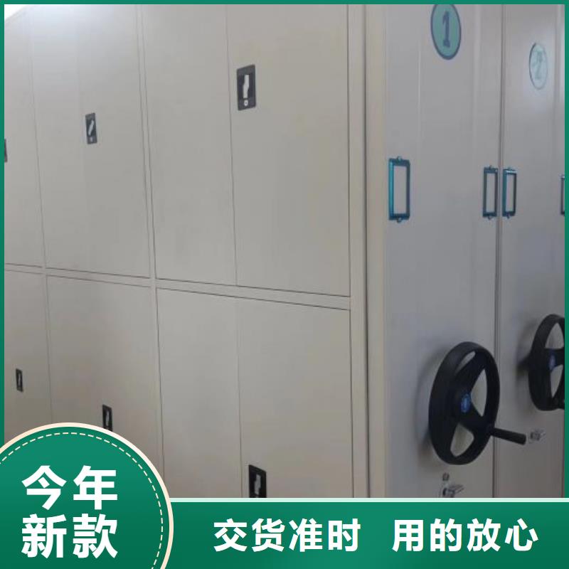 厂家定做【桦平】电动智能档案柜