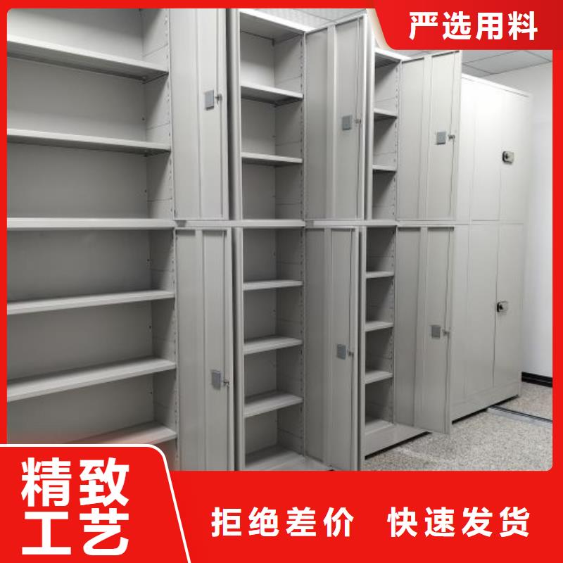 升级智能密集架【桦平】橱式密集架