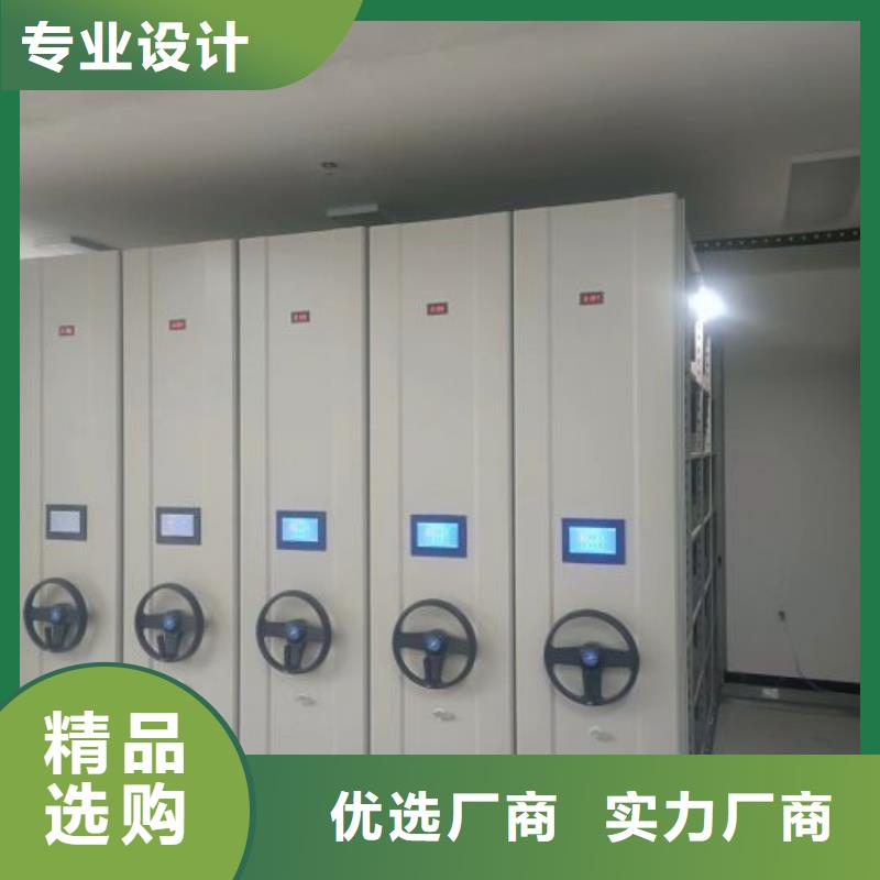 升级智能密集架【桦平】橱式密集架