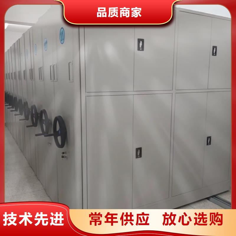 答疑解惑【桦平】全封闭式档案密集架