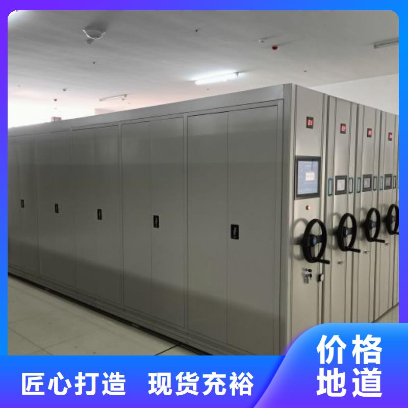答疑解惑【桦平】全封闭式档案密集架