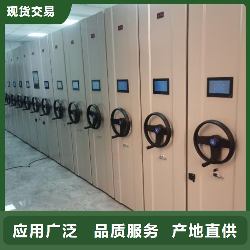 产品图片【桦平】密集文件架