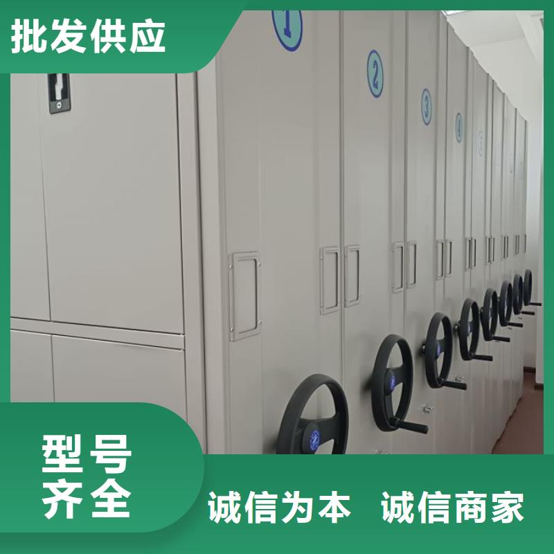 哪个厂家好【桦平】手动密集档案资料柜