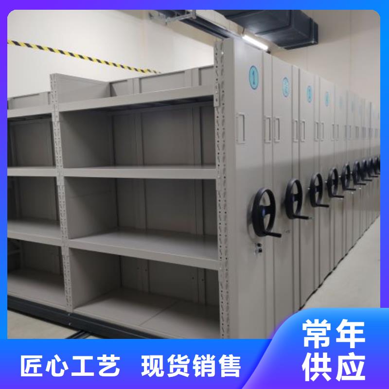 客户为先【桦平】行走式密集柜