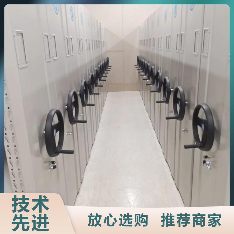 恭请合作【桦平】档案管理密集柜