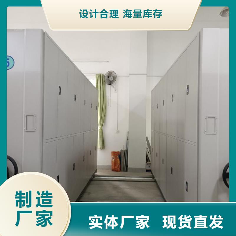 厂家哪家好【桦平】轨道密集架