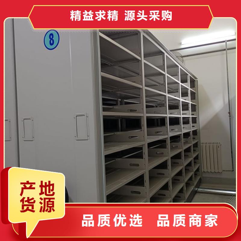 答疑解惑【桦平】全封闭式档案密集架
