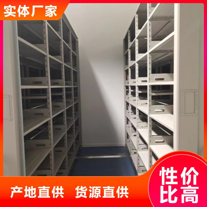 公司有哪些【桦平】抽斗式密集柜