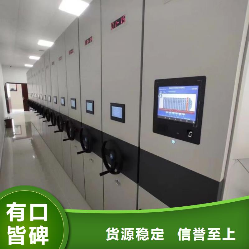 使用方法【桦平】手摇式密集柜