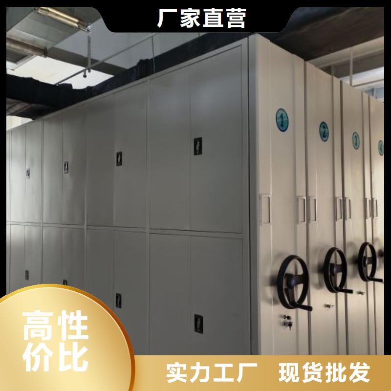 升级智能密集架【桦平】橱式密集架