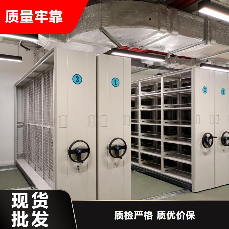 哪个厂家好【桦平】手动密集档案资料柜