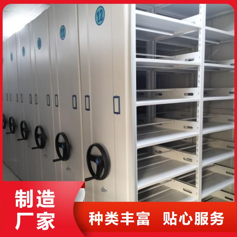 答疑解惑【桦平】全封闭式档案密集架