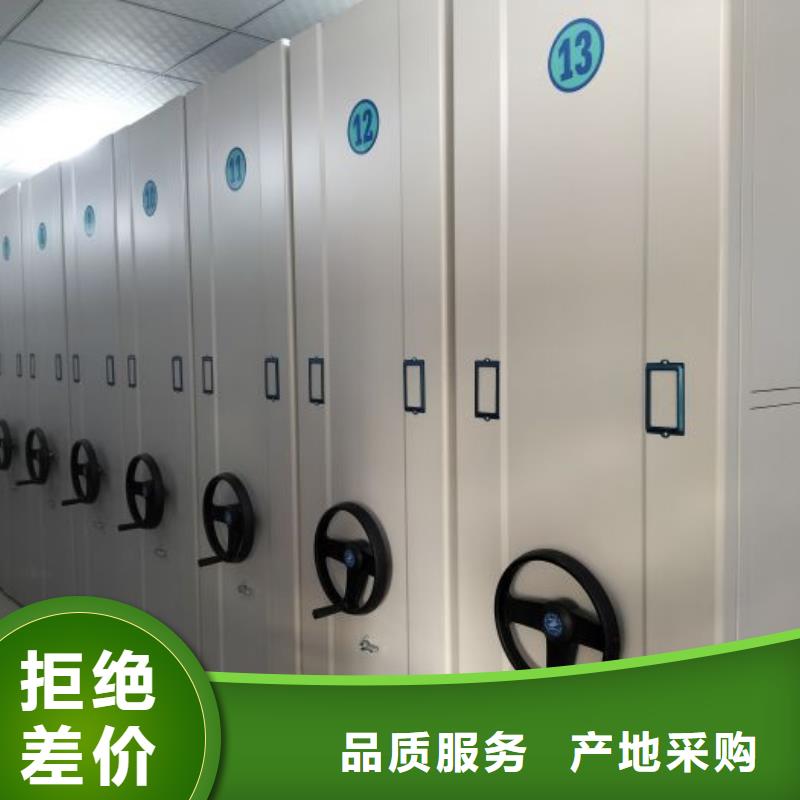 使用方法【桦平】手摇式密集柜