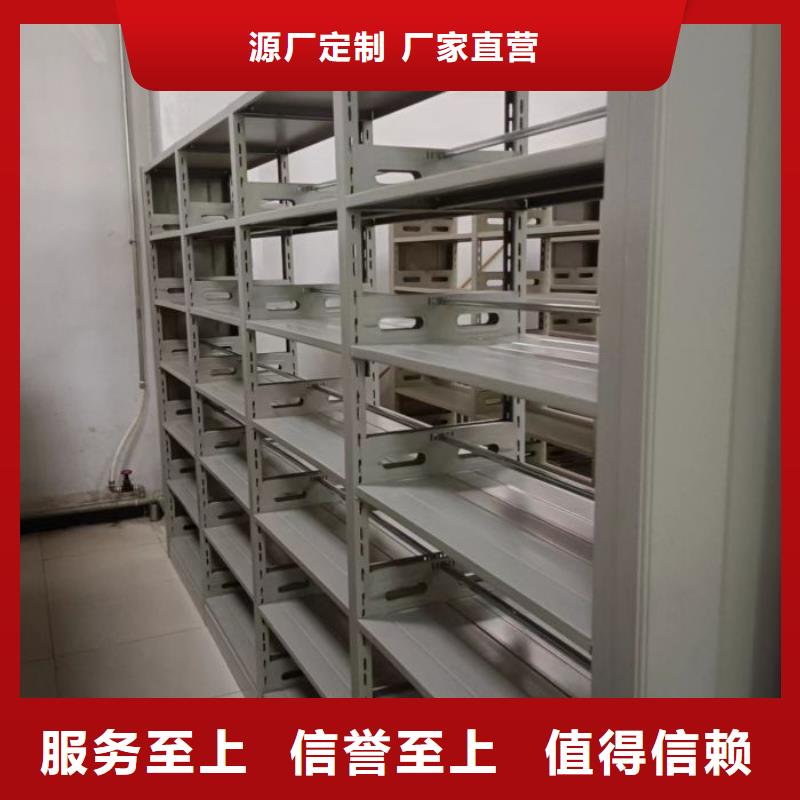 讲究实效【桦平】档案室资料密集架