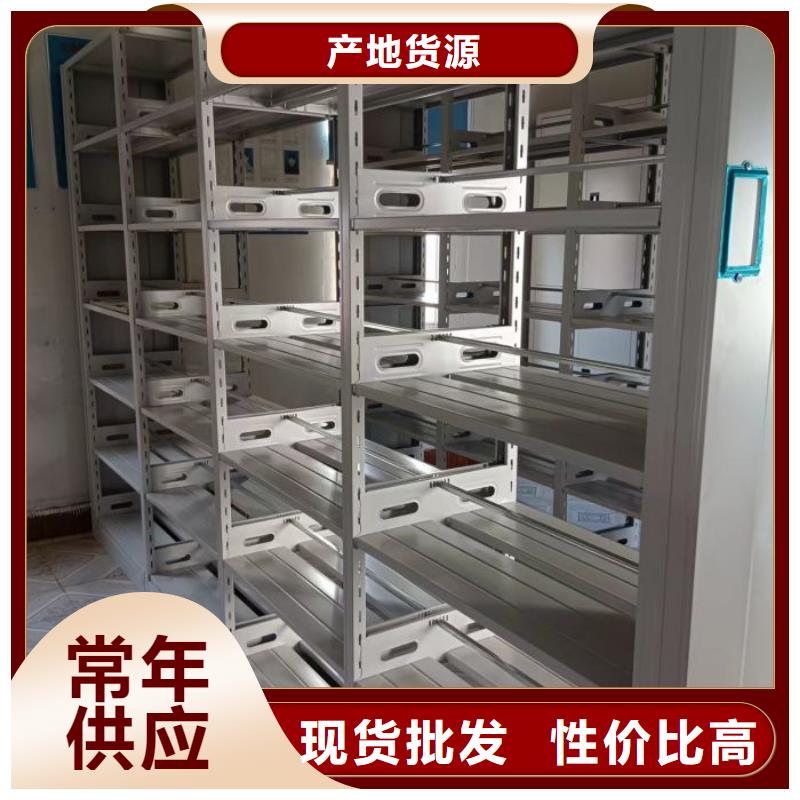 销售公司【桦平】档案室用柜