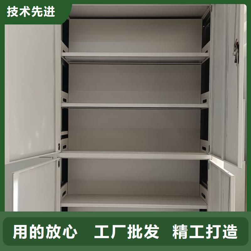 使用方法【桦平】手摇式密集柜
