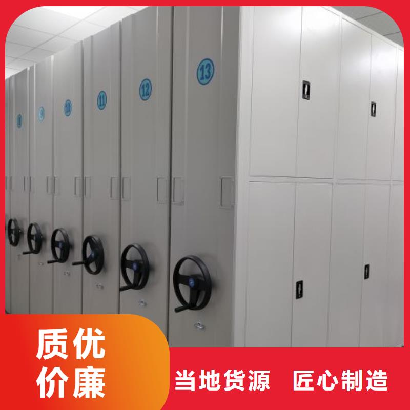 使用方法【桦平】手摇式密集柜