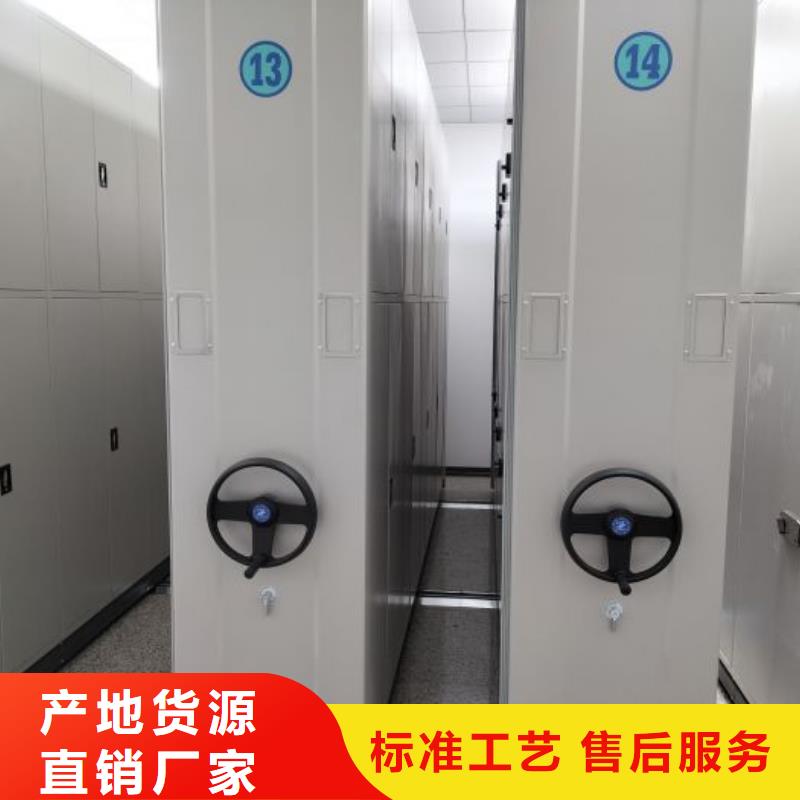 使用方法【桦平】手摇式密集柜