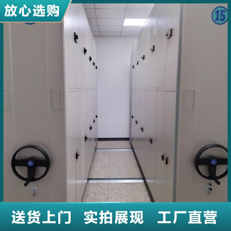 升级智能密集架【桦平】橱式密集架