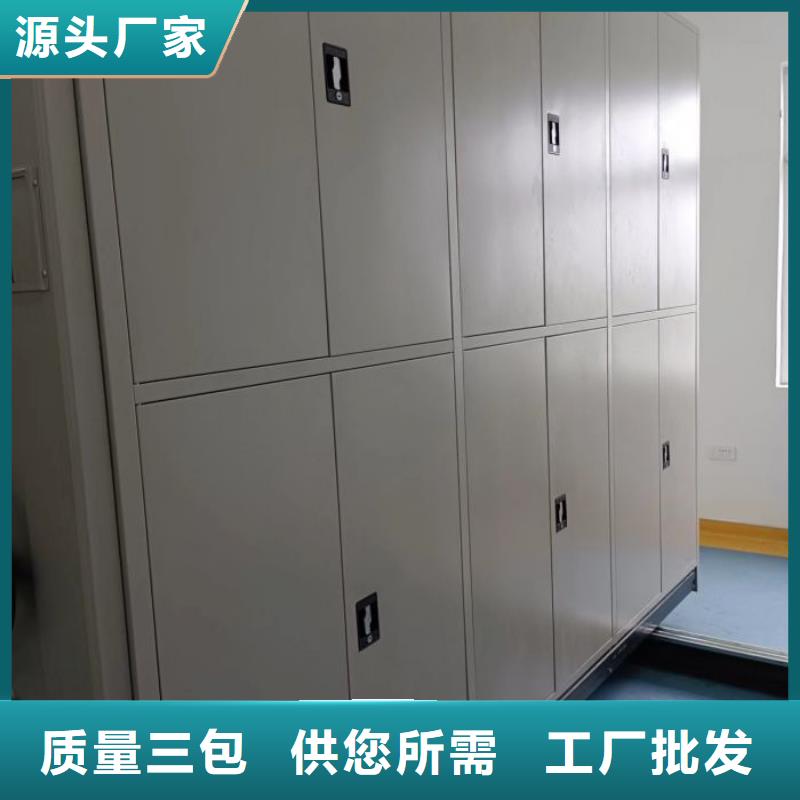 使用方法【桦平】手摇式密集柜