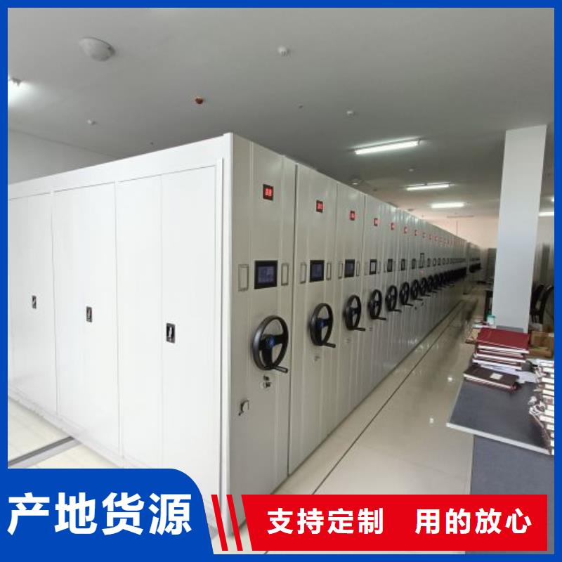 使用方法【桦平】手摇式密集柜