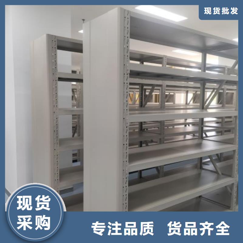 客户为先【桦平】行走式密集柜