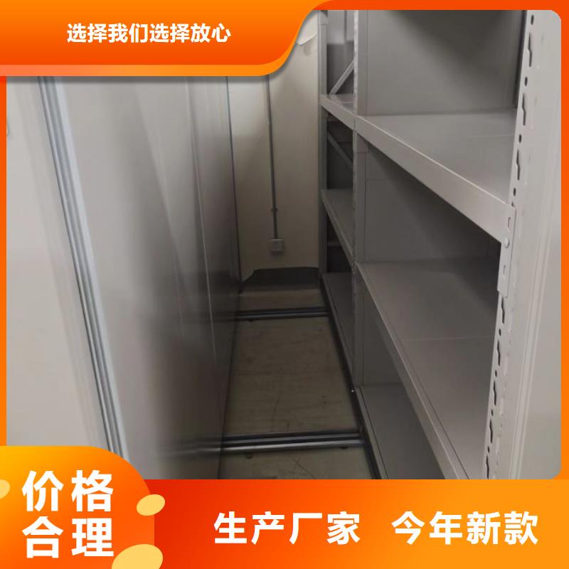 产品图片【桦平】密集文件架
