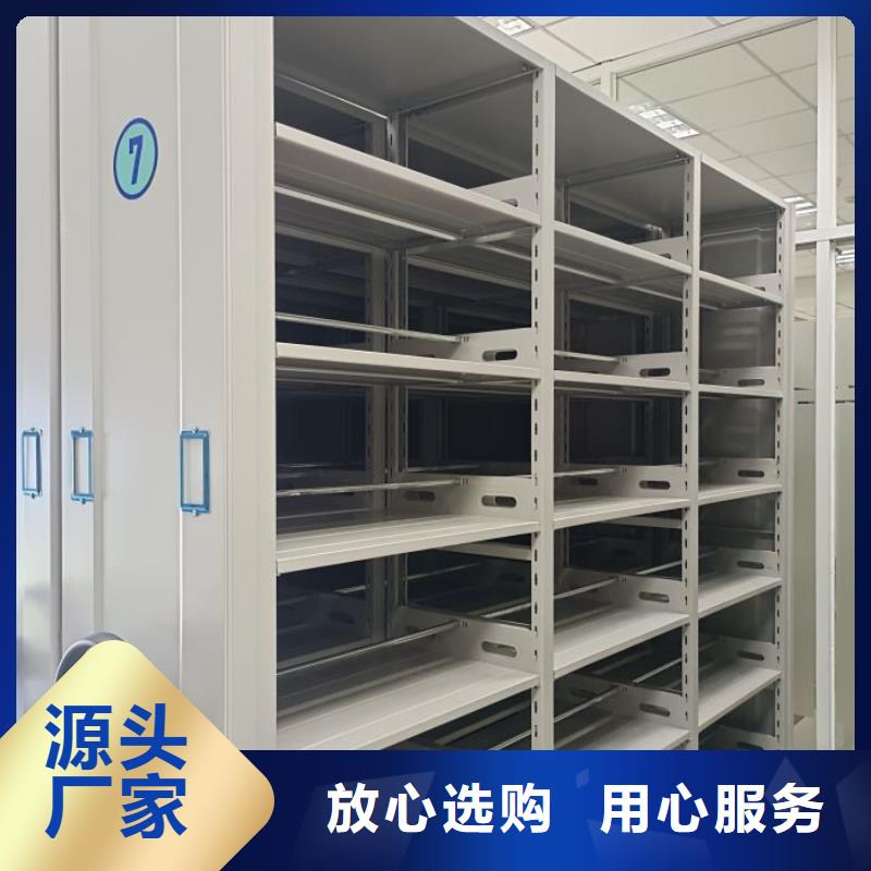 恭请合作【桦平】档案管理密集柜