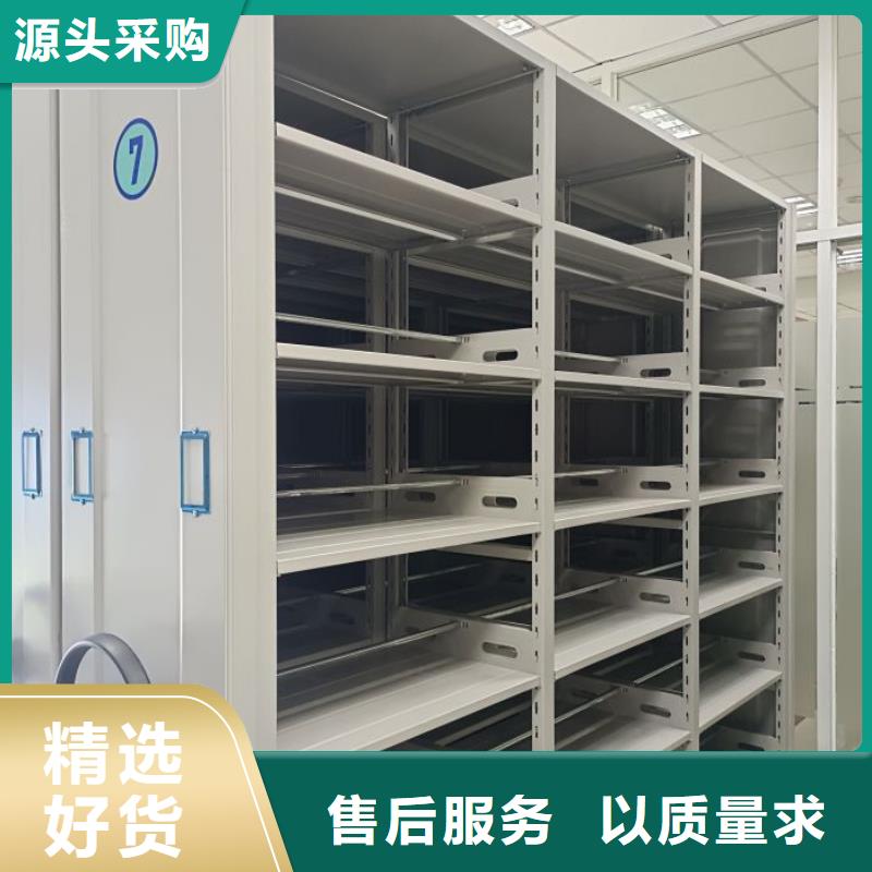 公司有哪些【桦平】抽斗式密集柜