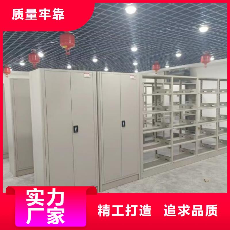质地优良【桦平】密集式档案柜