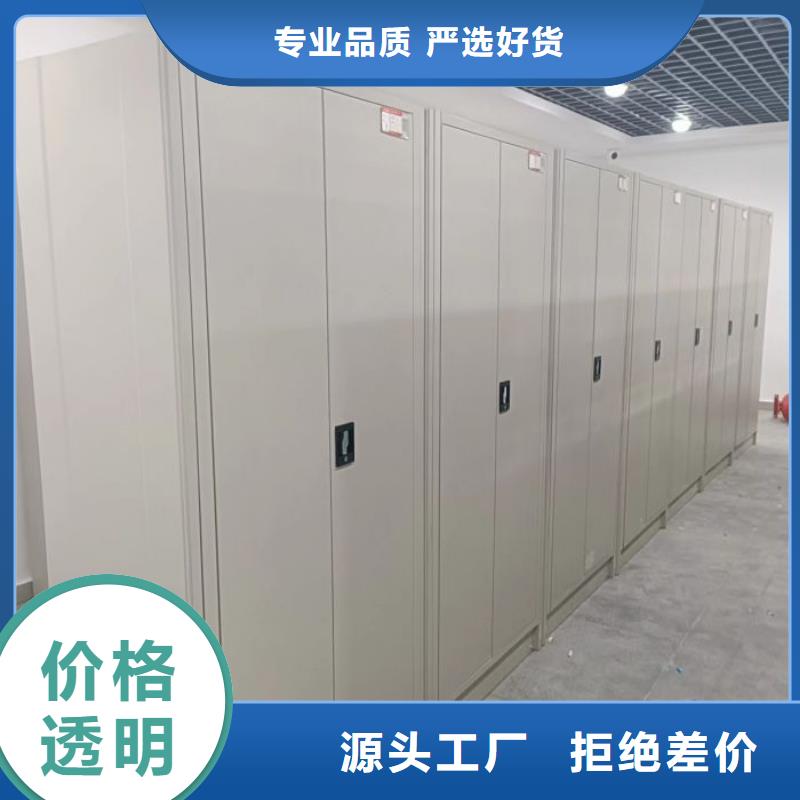 质地优良【桦平】密集式档案柜