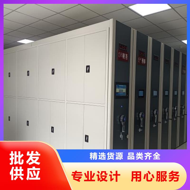 同心协力【桦平】手摇移动档案架