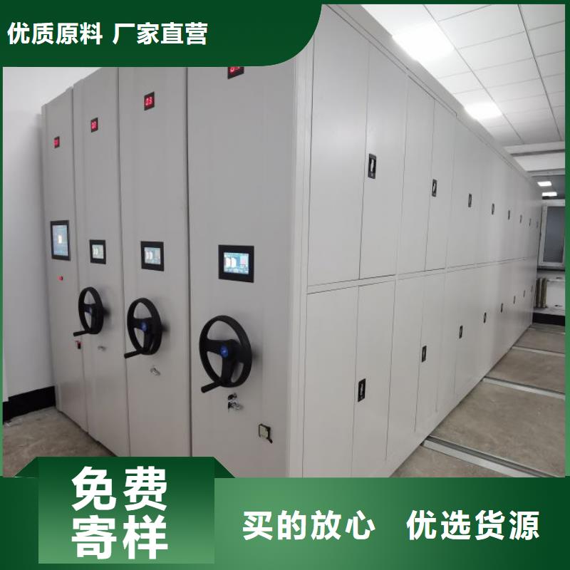 公司地址【桦平】手摇密集移动柜