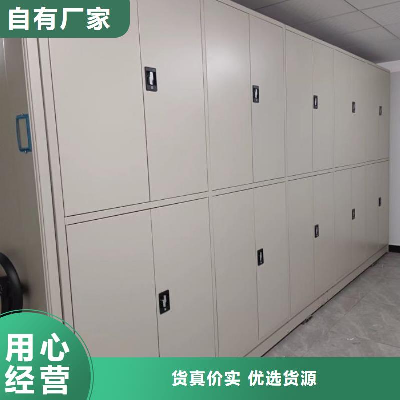 公司地址【桦平】手摇密集移动柜