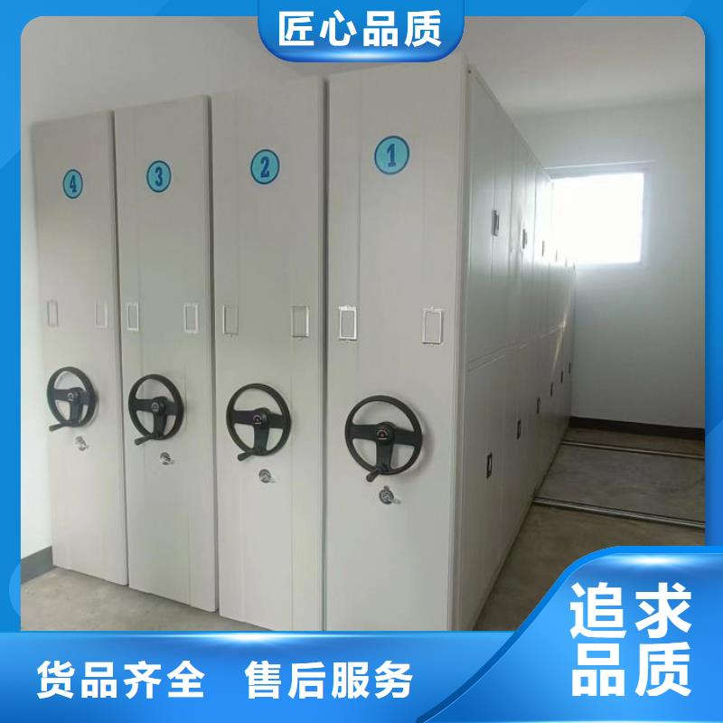 公司地址【桦平】手摇密集移动柜