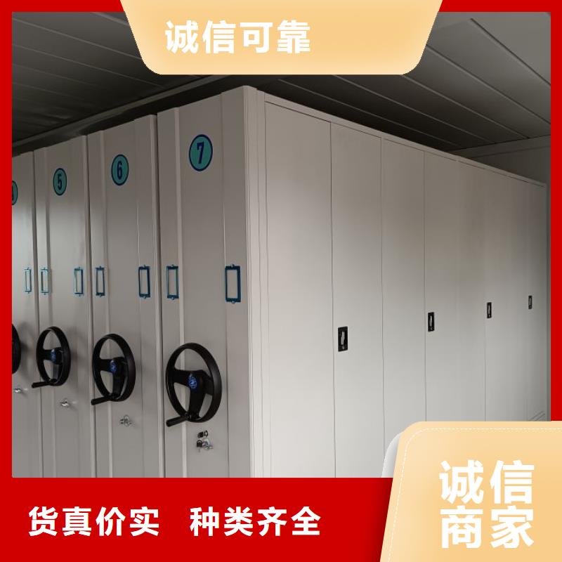 勇于创造【桦平】全封闭式密集架