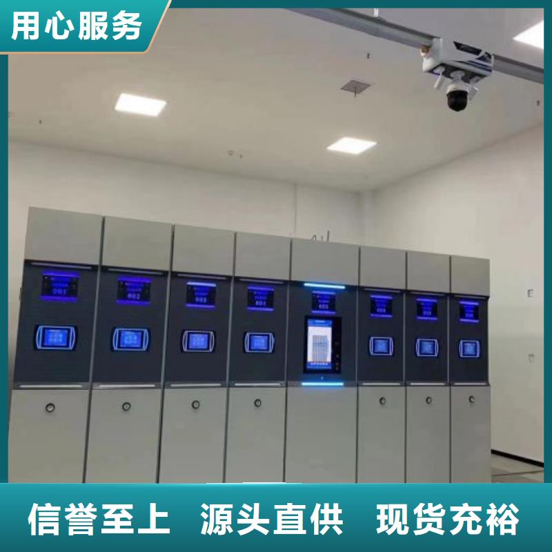 同心协力【桦平】手摇移动档案架