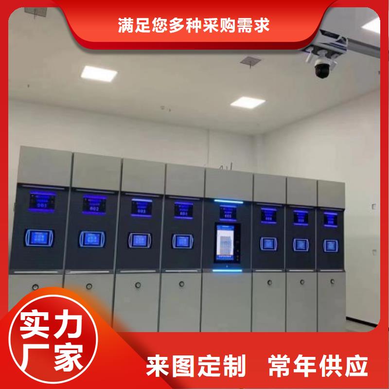 质地优良【桦平】密集式档案柜