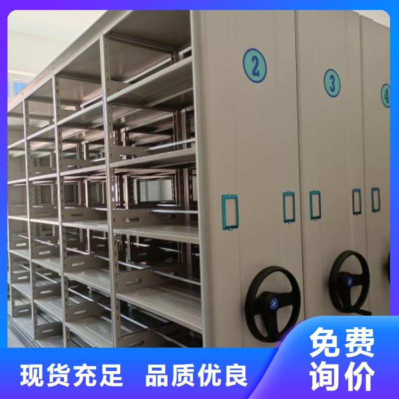 质地优良【桦平】密集式档案柜