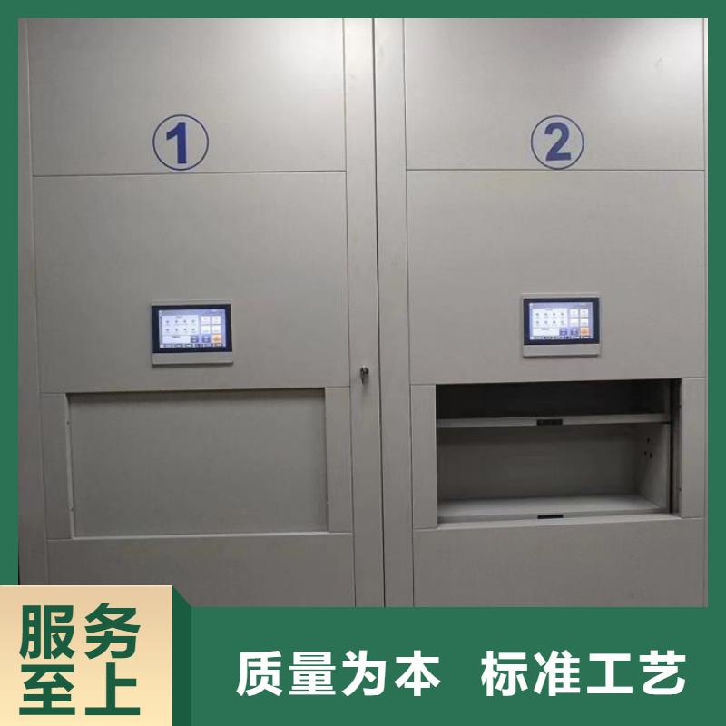 质地优良【桦平】密集式档案柜