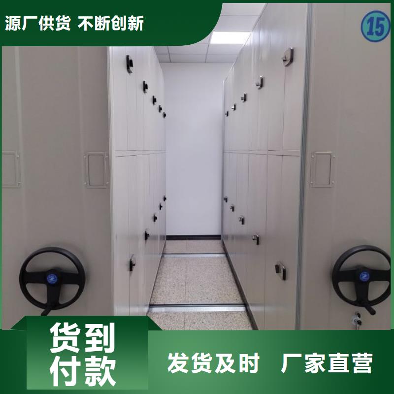 质地优良【桦平】密集式档案柜