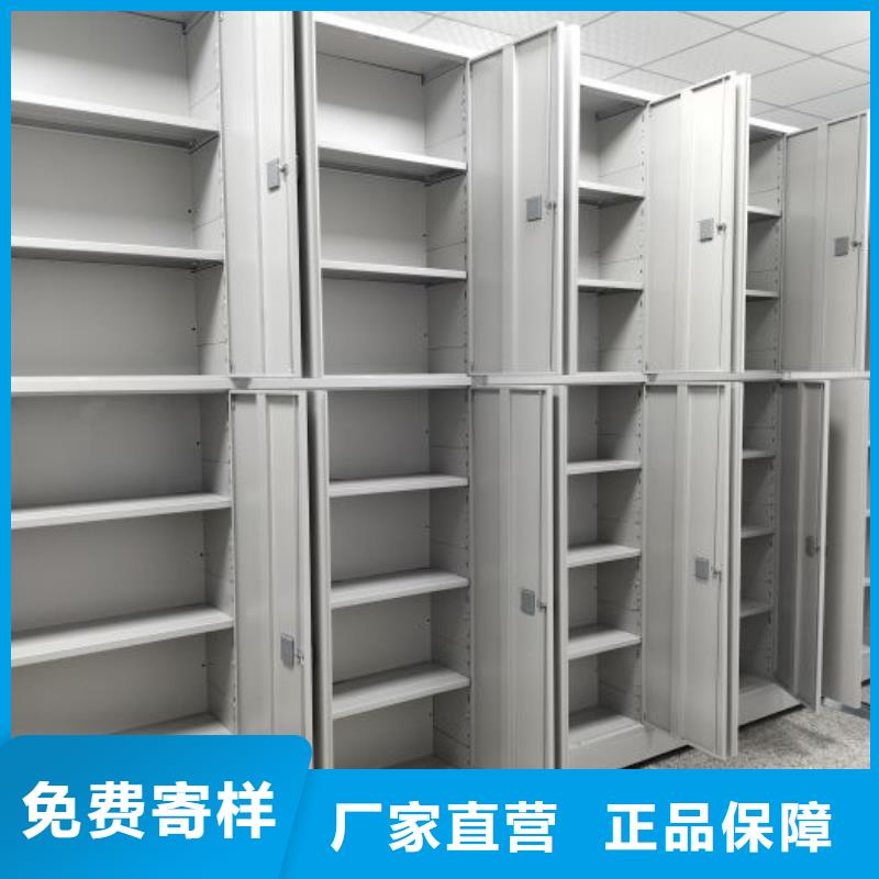 质地优良【桦平】密集式档案柜