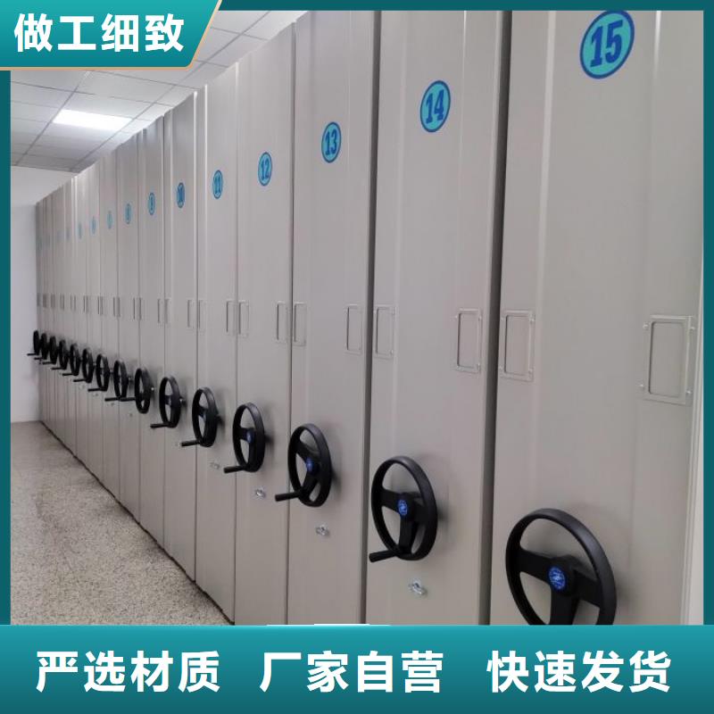 同心协力【桦平】手摇移动档案架